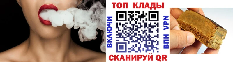Продажа наркотиков Лесозаводск COCAIN  Канабис  МЕФ  Галлюциногенные грибы  Гашиш  APVP 