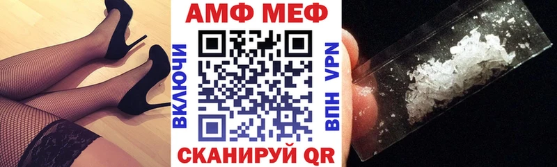 ОМГ ОМГ зеркало  дарнет шоп  Лесозаводск  Амфетамин 98% 