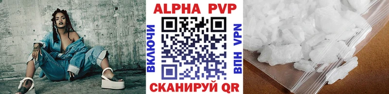 что такое   Лесозаводск  площадка как зайти  APVP крисы CK 