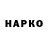 Героин белый Malish2019627 N