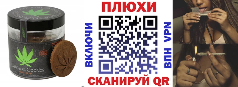 Печенье с ТГК марихуана  Лесозаводск 