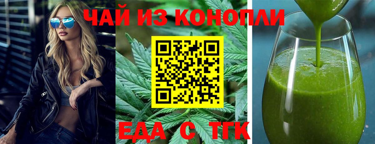 Canna-Cookies конопля  Вход с VPN  Лесозаводск 
