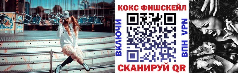 Cocaine 99% Лесозаводск