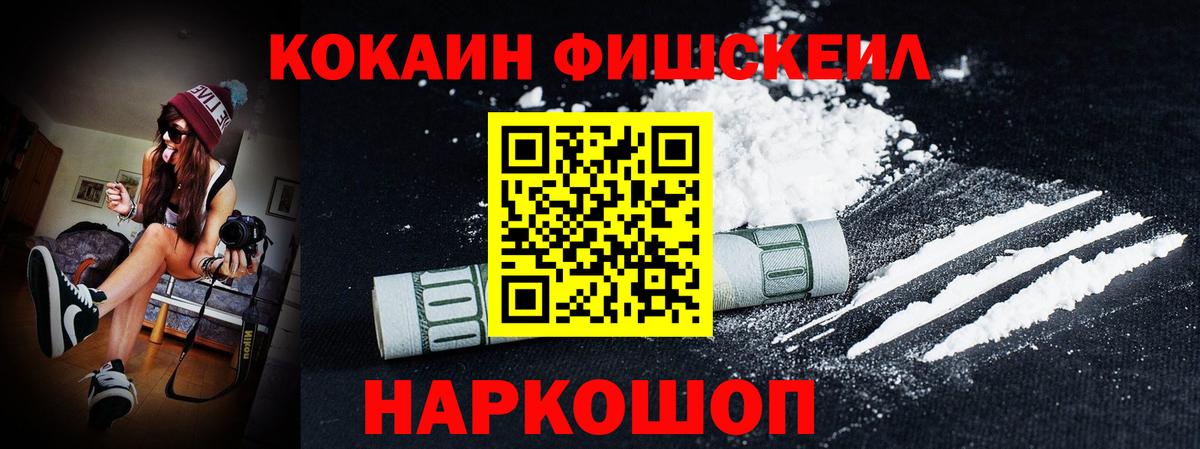 COCAIN Боливия Лесозаводск