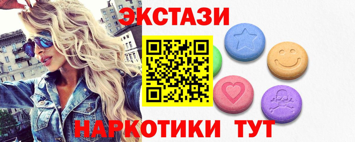 ЭКСТАЗИ Дубай  Экстази  Лесозаводск  Вход с VPN  OMG онион  Экстази диски 