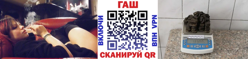 гидра зеркало  Лесозаводск  Гашиш Cannabis 