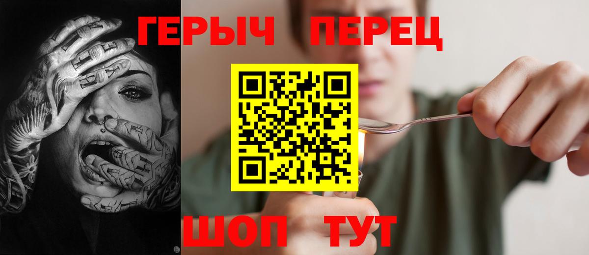 Лесозаводск  Героин гречка  Вход с VPN 