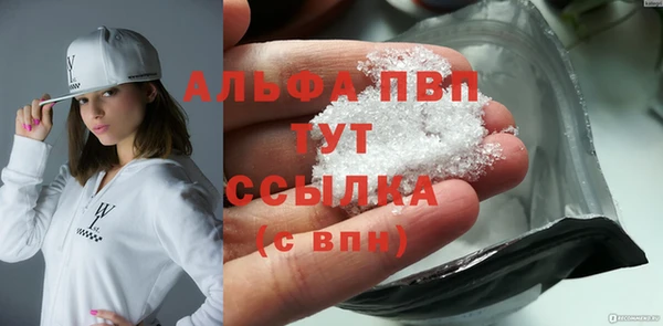 spice Лабытнанги