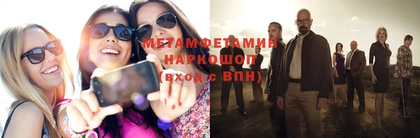 spice Лабытнанги