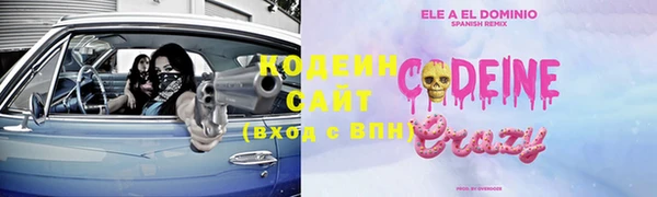 mix Кукмор