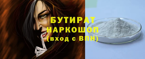 герыч Ладушкин
