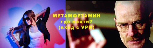 spice Лабытнанги