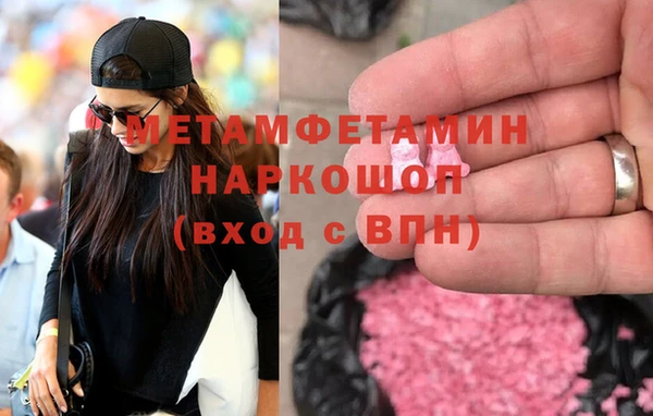 ПСИЛОЦИБИНОВЫЕ ГРИБЫ Лагань