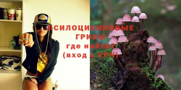 мяу мяу кристалл Липки