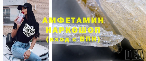 мяу мяу кристалл Липки