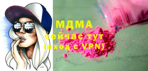 ПСИЛОЦИБИНОВЫЕ ГРИБЫ Куйбышев