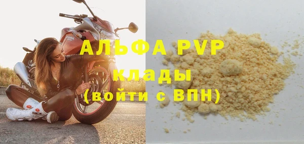 spice Лабытнанги