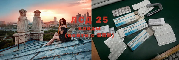 spice Лабытнанги