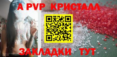 мет Кандалакша