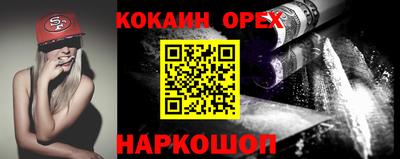 гашик Канаш