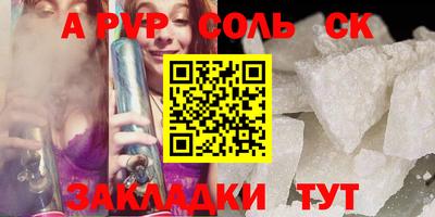 прущие крисы Камышлов