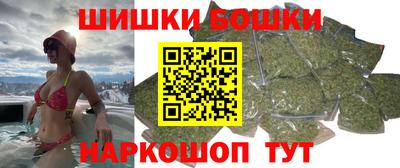 гашик Канаш