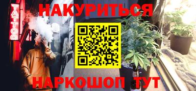 прущие крисы Камышлов