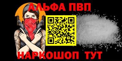 мет Кандалакша