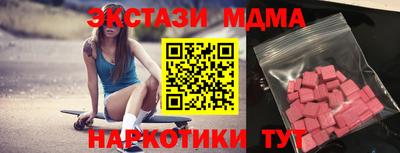 мет Кандалакша