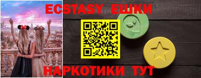 прущие крисы Камышлов