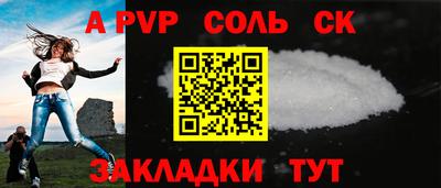 прущие крисы Камышлов