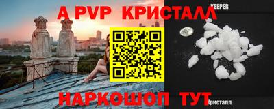 гашик Канаш