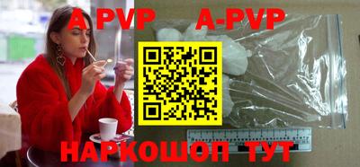 прущие крисы Камышлов