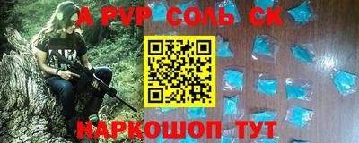 мет Кандалакша