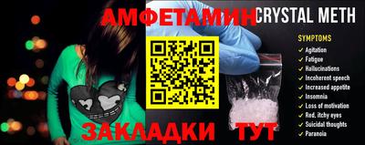мет Кандалакша