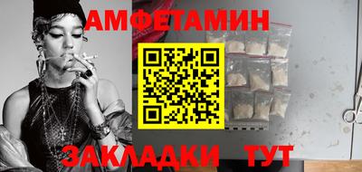 мет Кандалакша