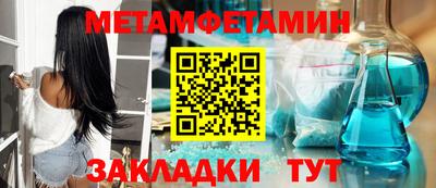 гашик Канаш