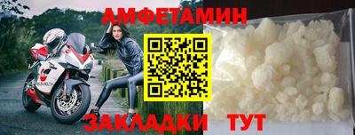 мет Кандалакша