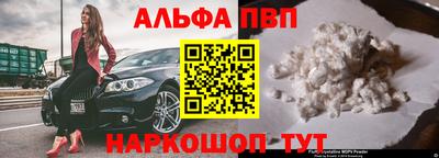 мет Кандалакша