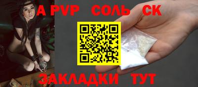 гашик Канаш