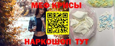 прущие крисы Камышлов