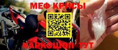 прущие крисы Камышлов