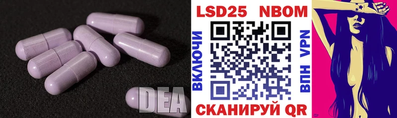ЛСД экстази кислота  Лесозаводск 