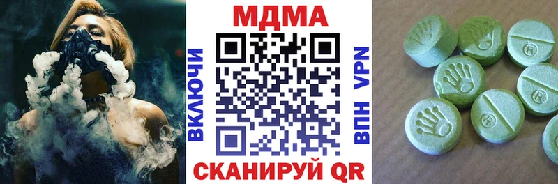 OMG зеркало  Лесозаводск  MDMA Molly 