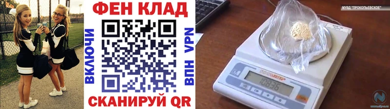 МЕТАМФЕТАМИН кристалл  ОМГ ОМГ ONION  Лесозаводск 