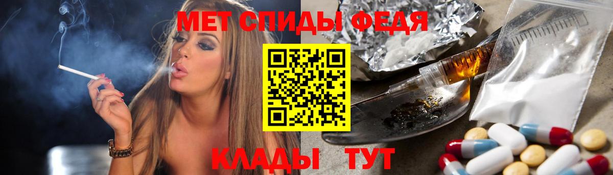 МЕТАМФЕТАМИН Декстрометамфетамин 99.9% Лесозаводск
