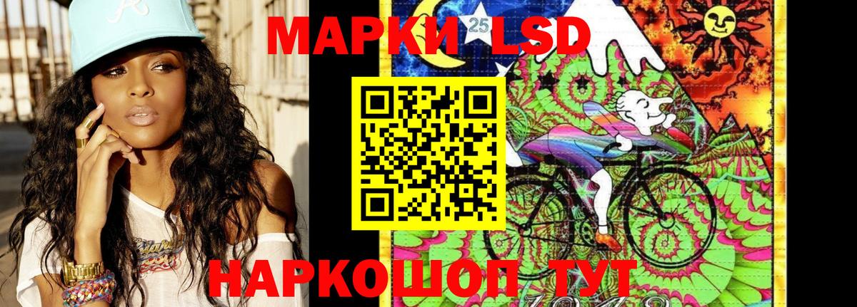 Марки NBOMe 1,8мг Лесозаводск