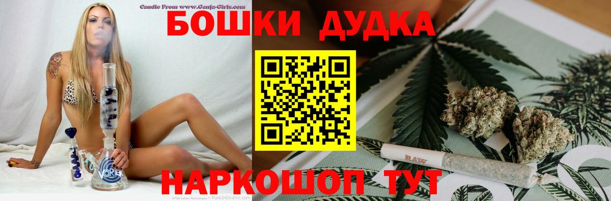 Каннабис марихуана  Каннабис Bruce Banner  Лесозаводск  Вход с VPN  Бошки Шишки ГИДРОПОН  Каннабис THC 21% 