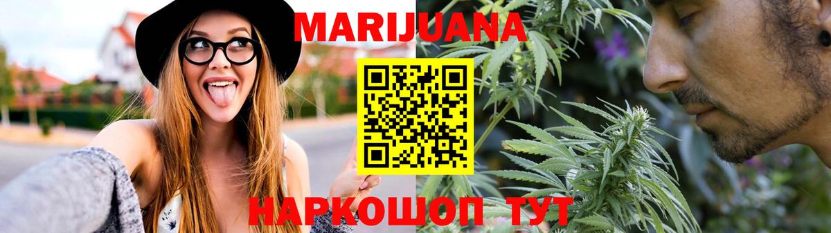 Канабис OG Kush Лесозаводск